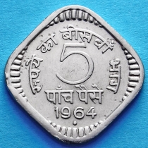 Индия 5 пайс 1964-1966 год.