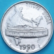 Монета Индия 50 пайс 1990 год. Ноида
