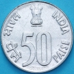 Монета Индия 50 пайс 1990 год. Ноида