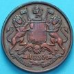 Монета Британская Индия 1/2 анна 1835 год.