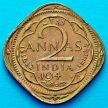 Монета Британская Индия 2 анны 1942 год.
