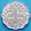Монета Индии 1 анна 1917 год. 