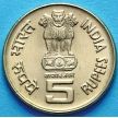 Монета Индия 5 рупий 2009 год. Содружество. Хайдарабад