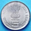 Монета Индии 5 рупий 2004 год. 100 лет со дня рождения Лал Бахадур Шастри