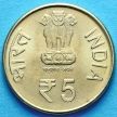 Монета Индии 5 рупий 2011 год. 100 лет ассоциации медицинских исследований. Мумбаи
