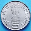 Монета Индии 5 рупий 2006 год. Махатма Басавешвара, сталь