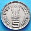 Монета Индии 5 рупий 2003 год. 100 лет со дня рождения Кумарасами Камараджа