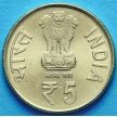Монета Индия 5 рупий 2012 год. Монетному двору 60 лет. Калькутта