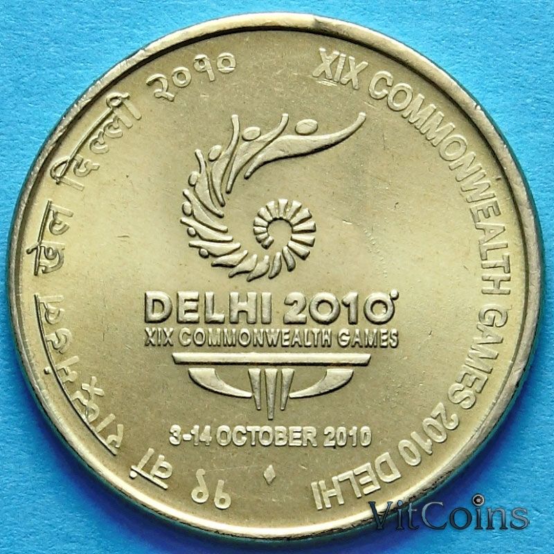 Монета Индия 5 рупий 2010 год. XIX Игры Содружества