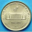 Монета Индия 5 рупий 2012 год. Монетному двору 60 лет. Мумбаи