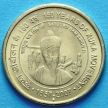 Монета Индии 5 рупий 2013 год. 150 лет движению Кука. Мумбаи