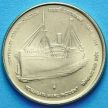 Монета Индии 5 рупий 2014 г. Корабль "Комагата Мару"