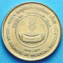 Индия 5 рупий 2011 год. 100 лет ассоциации медицинских исследований. Мумбаи