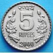 Монета Индии 5 рупий 2000 год. ММД