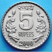 Индия 5 рупий 2000 год. ММД