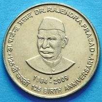 Индия 5 рупий 2009 год. Раджендр Прасат