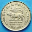 Монета Индия 5 рупий 2010 год. 75 лет Резервному банку