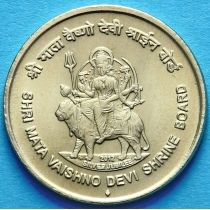 Индия 5 рупий 2012 год. Вайшно Деви