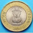 Монета Индия 10 рупий 2012-2016 год.