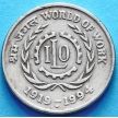 Монета Индии 5 рупий 1994 год. Мир труда. Бомбей
