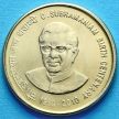 Монеты Индия 5 рупий 2010 год. Чидамбарам Субраманиам