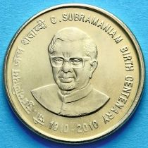 Индия 5 рупий 2010 год. Чидамбарам Субраманиам