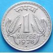 Монета Индии 1 рупия 1975-1978 год