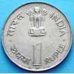 Монета Индии 1 рупия 1964 год. Джавахарлал Неру