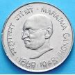 Монета Индии 1 рупия 1969 год. Махатма Ганди.