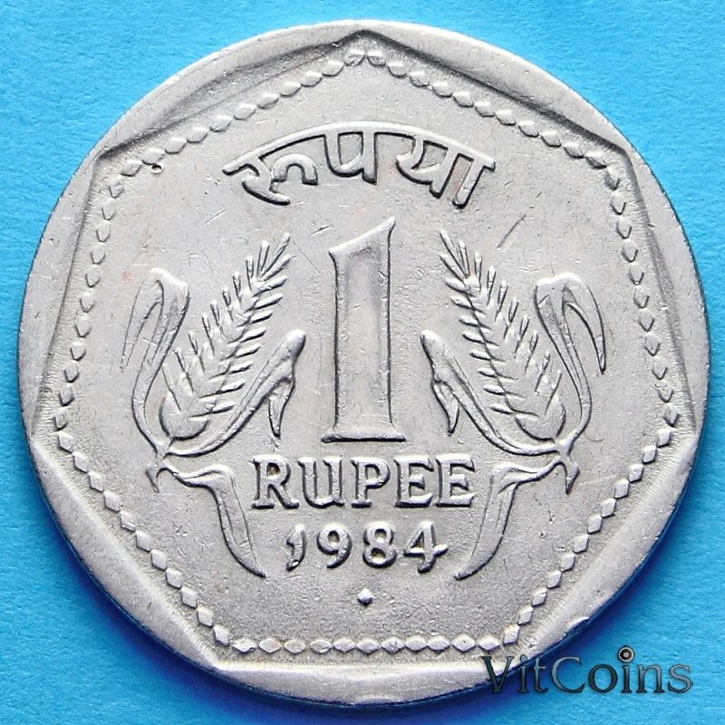 Монета Индия 1 рупия 1984 год. Бомбей