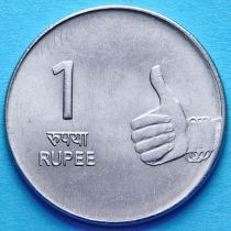 Индия 1 рупия 2007-2010 год. Мудры