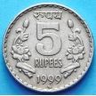 Монета Индии 5 рупий 1999 год. ММД