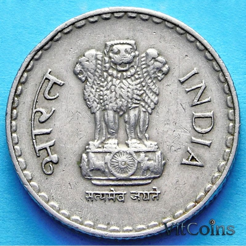 Монета Индии 5 рупий 1999 год. ММД