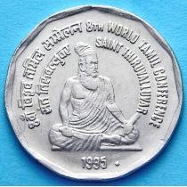 Индия 2 рупии 1995 год. Всемирная Тамильская Конференция