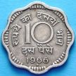 Монета Индия 10 пайс 1957-1967 год.