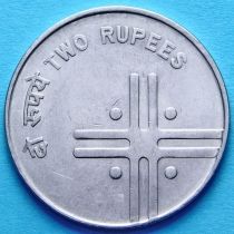 Индия 2 рупии 2005-2007 год. Крест.