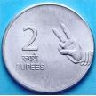 Монета Индии 2 рупии 2007-2011 год. Мудры.
