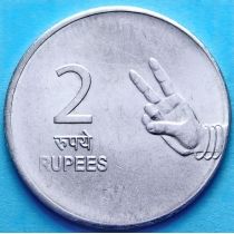 Индия 2 рупии 2007-2011 год. Мудры.