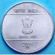 Монета Индии 2 рупии 2007-2011 год. Мудры.