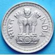 Монета Индия 50 пайс 1976 год. Калькутта