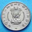 Монета Индия 1/4 рупии 1954 год. KM# 5