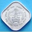 Монета Индии 5 пайс 1976 год. ФАО