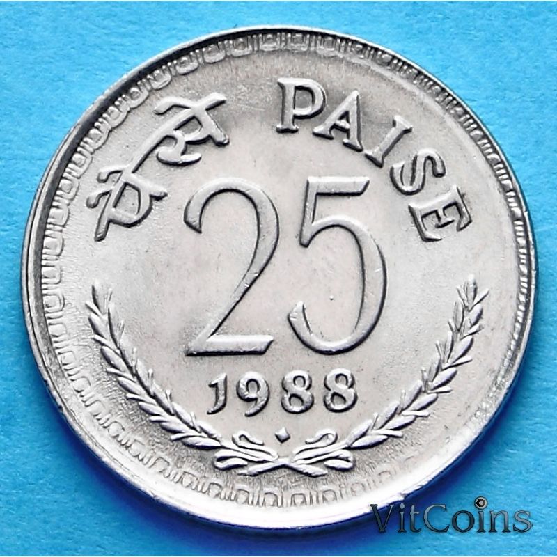 Монета Индия 25 пайс 1988 год. Бомбей