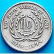 Монета Индии 5 рупий 1994 год. Мир труда. Ноида