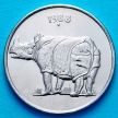 Монета Индии 25 пайс 1988-2002 год. Носорог. Бомбей