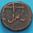 Монета Индия 1 пайс 1827 год, президентство Бомбей.