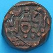 Монета Индия 1 пайса 1806-1837 год, Штат Датия