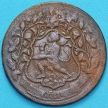 Монета Индия, княжество Ратлам, 1 пайс 1890 VS 1947 год
