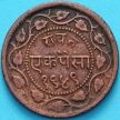 Монета Индия 1 пайс 1949 год, VS 1892, княжество Барода.
