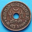 Монета Индии 1 дхингло (1/16 кори) 1943, княжество Кач